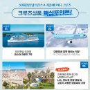 엘티투어 이미지