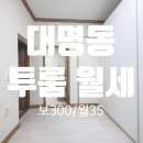 신대박공인중개사사무소 이미지