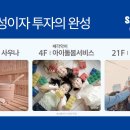 에버스테이 이미지