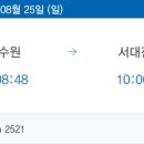 추억에감자탕 이미지