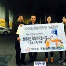 귀뚜라미설비공사