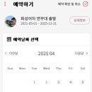 수원시 팔달구 팔달문로, 수원천로 이미지