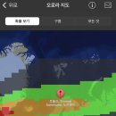 하라라작은도서관 | 5 노르웨이 오슬로 / 트롬쇠 4박 5일 여행 3일차 허스키 썰매 / Raketten Bar-Pølse / 트롬쇠 공립 도서관