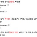 우리들농장(소) 이미지