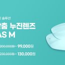 다비치안경천안불당점 이미지