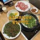 왕십리도선동상점가 | 왕십리 샤브샤브 맛집 등촌샤브칼국수 왕십리역점 메뉴, 주차정보