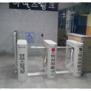 화성관리시스템