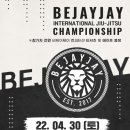 비제이인터내셔널 이미지