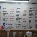 향운식당 이미지