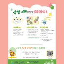 나만의 인생 그림책 제작 이미지