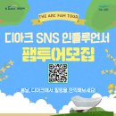 SNS 인플루언서 네이버블로그