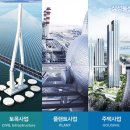 신진건설 주식회사 이미지