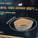 다모아의료기 이미지