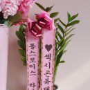 소녀감성핏 일산풍동점 이미지