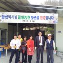 곰실농원