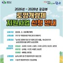 고산면행정복지센터 이미지