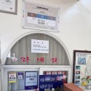 산칠록사우나 이미지