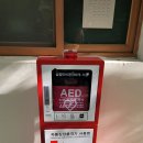 경남 천황산,재약산 AED1곳 이미지