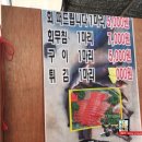 파주 얼음(송어) 축제