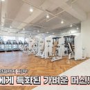 포레스트짐PT 네이버블로그