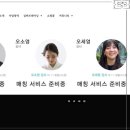 돌봄요양보호사교육원