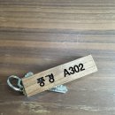 풍경펜션 A동 이미지