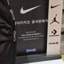 플레이키즈프로신세계강남점 | 18개월 아기 여름 신발 추천 / 나이키 리틀 리프트 블랙 실착 후기 / 사이즈, 구입 팁
