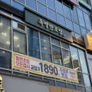 린린초밥