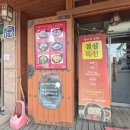 봉담 재 | 항아리보쌈 봉담 점심특선 막국수 쟁반국수 맛집 가성비 좋은 보쌈 추천 재 방문 후기