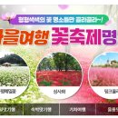 동백산방 이미지