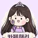 세븐일레븐 안산본이로중앙점 | 안산 카페 추천 디저트 맛집 분위기 좋은 카페 5곳