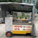 동대문우체국앞 이미지