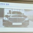 [사투반3기 2주차 강의 후기]누구나 따라할 수 있는 PC방 창업 레노님 강의 이미지