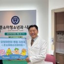 준소아청소년과의원 이미지