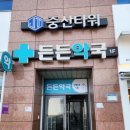 키드키드소아청소년과의원