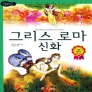 논리논술