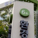 정일환경산업
