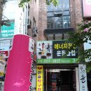 사하구 하신번영로201번길 네이버블로그