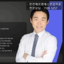 한전에프엠에스 이미지