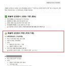 장례엔