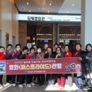 전라남도교육청담양도서관 이미지