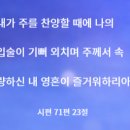 범어교회 네이버블로그