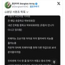 분당의 한 초등학교에서 모래먹인 학폭 (가해 주동자 부모가 시의원) 이미지