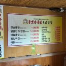 다감옛날통닭