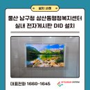 삼산동 행정복지센터 이미지