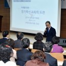 경기도미래교육연수원(경기도교육청) 이미지