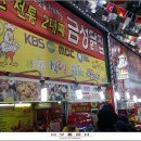 남지IC주유소 이미지