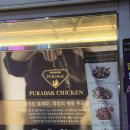 마디튼튼담적한의원 이미지