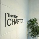 더 스테이 챕터 이미지