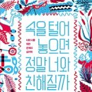 (주)엠비씨씨앤아이 이미지